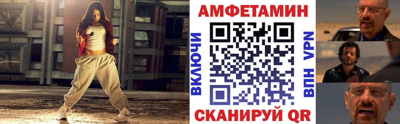 АМФ 97% Петрозаводск