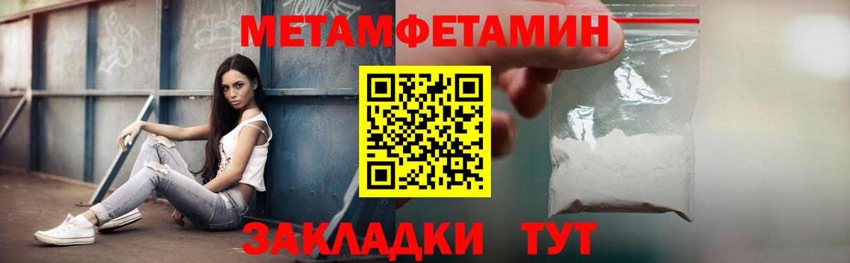 Петрозаводск  АМФ 98%  Вход с VPN 