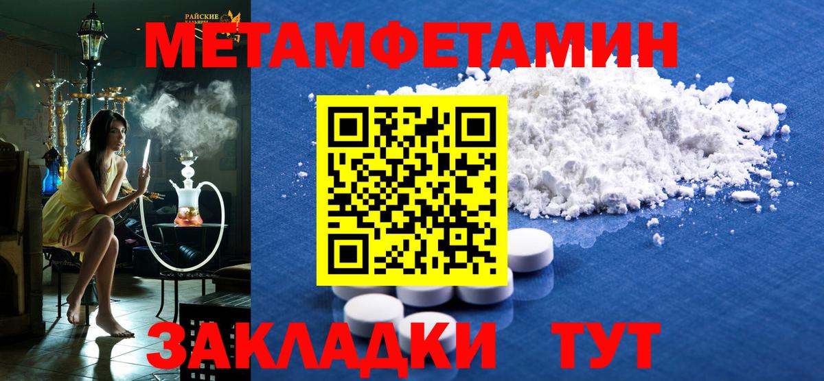 Amphetamine Розовый Петрозаводск