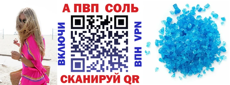 Alpha-PVP СК КРИС  цена наркотик  Петрозаводск 