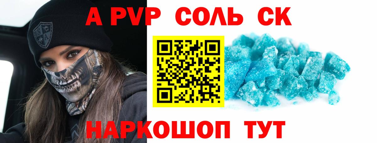 APVP СК КРИС Петрозаводск