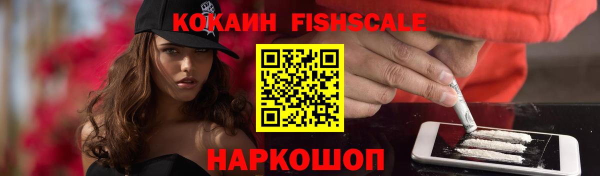 COCAIN Эквадор Петрозаводск