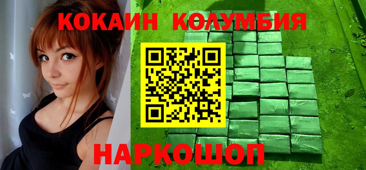 БУТИРАТ Петрозаводск