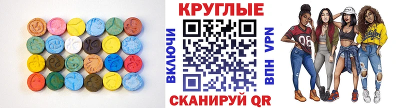 купить   Петрозаводск  Экстази диски 