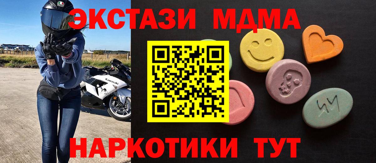 Петрозаводск  ЭКСТАЗИ диски  Вход с VPN  ЭКСТАЗИ  Экстази диски 