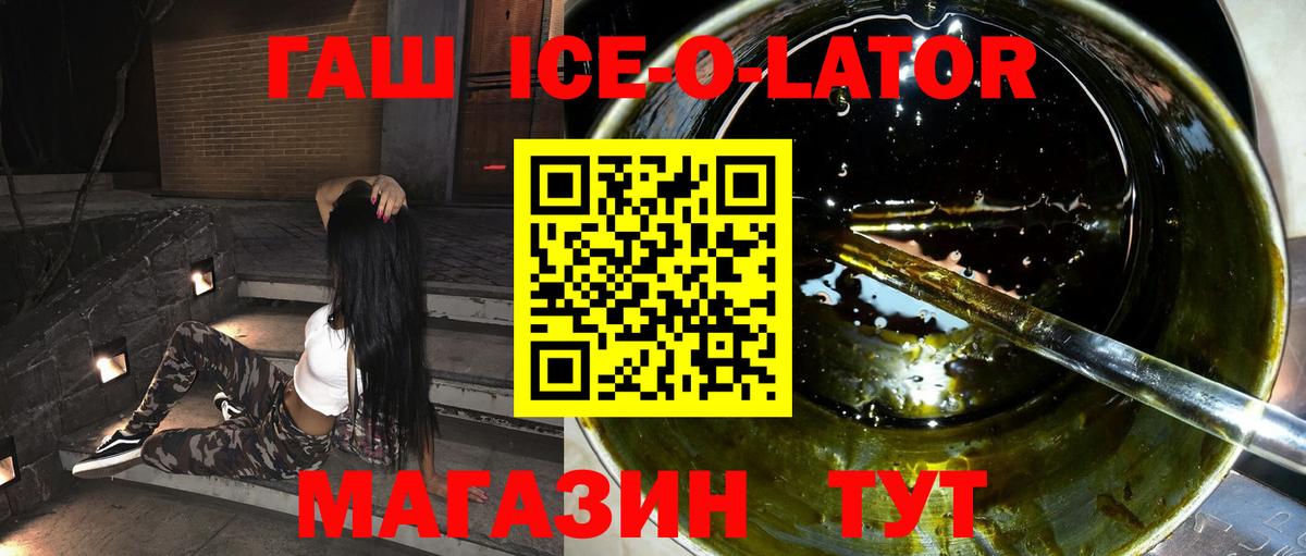 закладки  ГАШ индика сатива  Вход с VPN  Петрозаводск 
