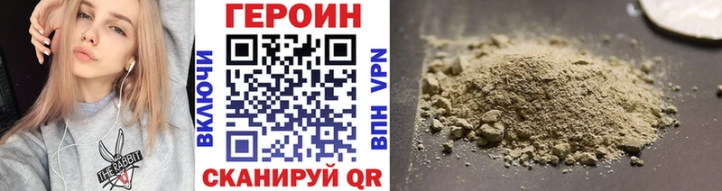 ГЕРОИН Heroin  OMG онион  Петрозаводск 