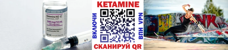 КЕТАМИН VHQ что такое наркотик Петрозаводск