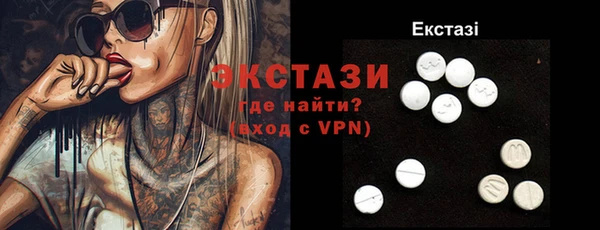 ALPHA-PVP Михайловск