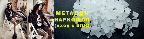 ALPHA-PVP Михайловск