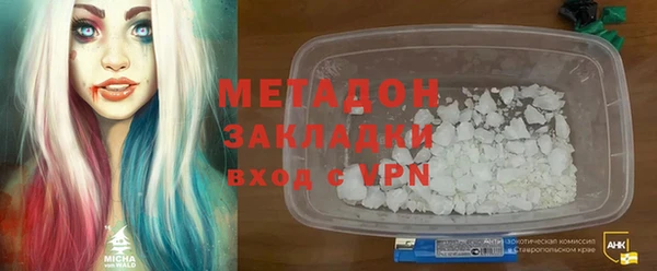 ALPHA-PVP Михайловск