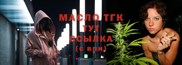 бутик Мегион