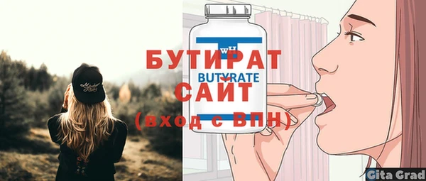 ГАЛЛЮЦИНОГЕННЫЕ ГРИБЫ Михайлов