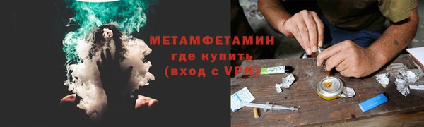 ALPHA-PVP Михайловск