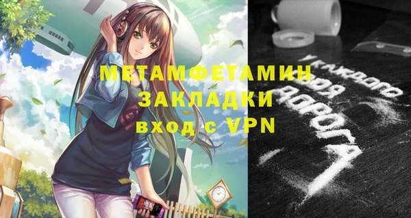 ALPHA-PVP Михайловск