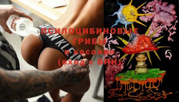 ALPHA-PVP Михайловск