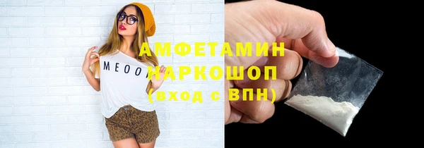 ALPHA-PVP Михайловск