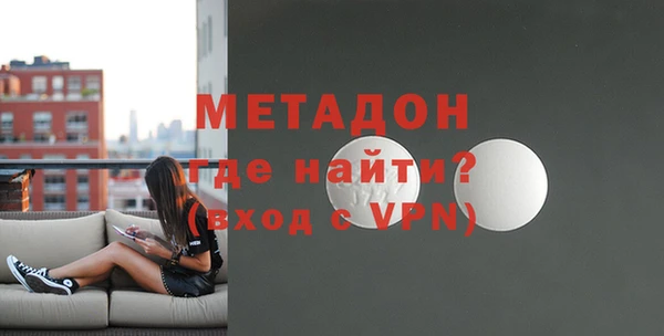 ALPHA-PVP Михайловск