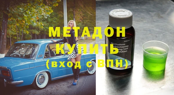 mdpv Михайловка