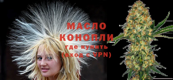первитин Ачинск