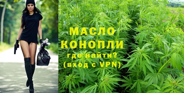 мефедрон Медногорск