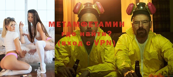 ALPHA-PVP Михайловск