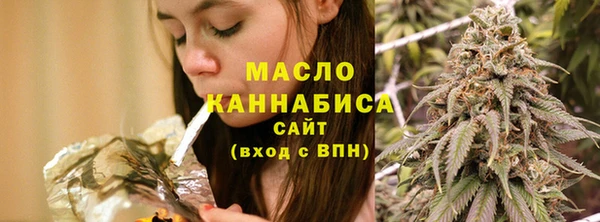 ALPHA-PVP Михайловск