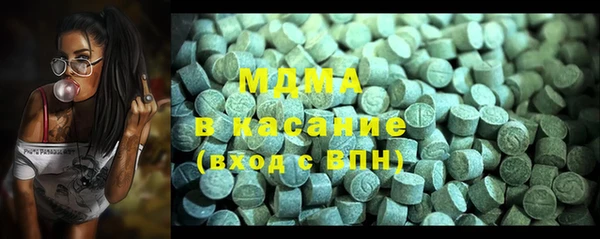 ALPHA-PVP Михайловск