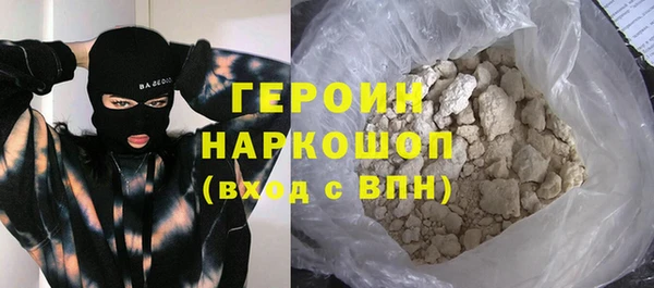 ALPHA-PVP Михайловск