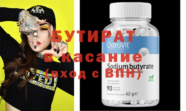 mdpv Михайловка