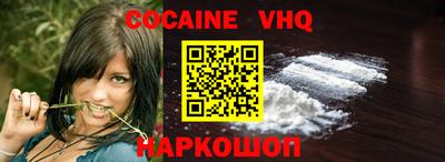 MESCALINE Донецк