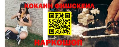 MESCALINE Донецк