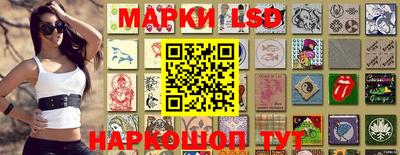 MESCALINE Донецк