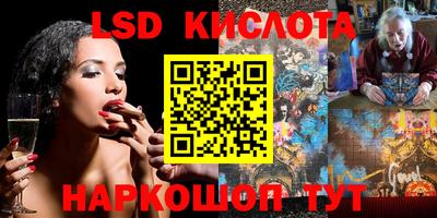 кокаин перу Донской