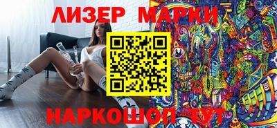 MESCALINE Донецк