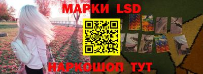 MESCALINE Донецк