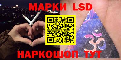 MESCALINE Донецк