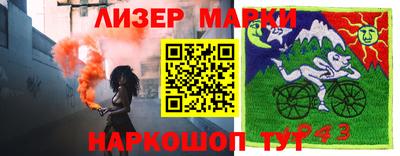 кокаин перу Донской