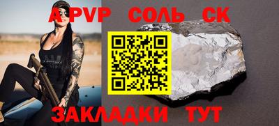 кокаин перу Донской