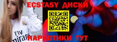 ПСИЛОЦИБИНОВЫЕ ГРИБЫ Дубна