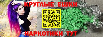 кокаин перу Донской