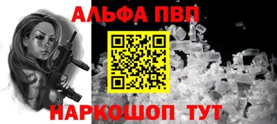 MESCALINE Донецк