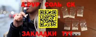 кокаин перу Донской