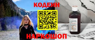 MESCALINE Донецк