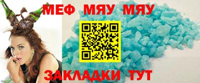 MESCALINE Донецк