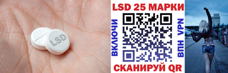 LSD-25 экстази ecstasy  мориарти Telegram  Петрозаводск  купить наркотик 