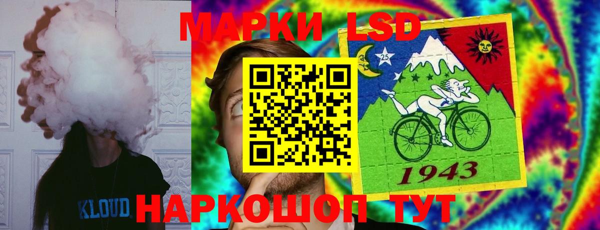 Лсд 25 экстази  Вход с VPN  Петрозаводск  Лсд 25 экстази кислота 