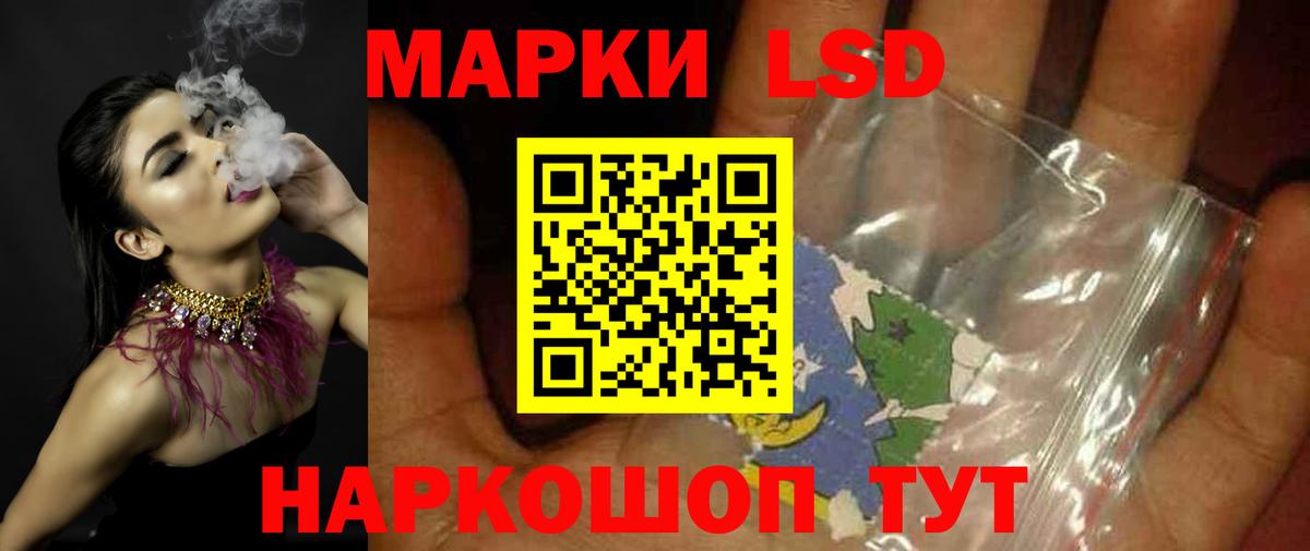 ЛСД экстази кислота Петрозаводск