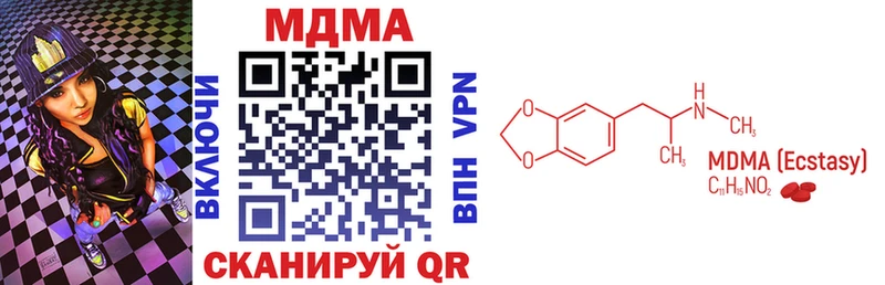 MDMA Molly Петрозаводск