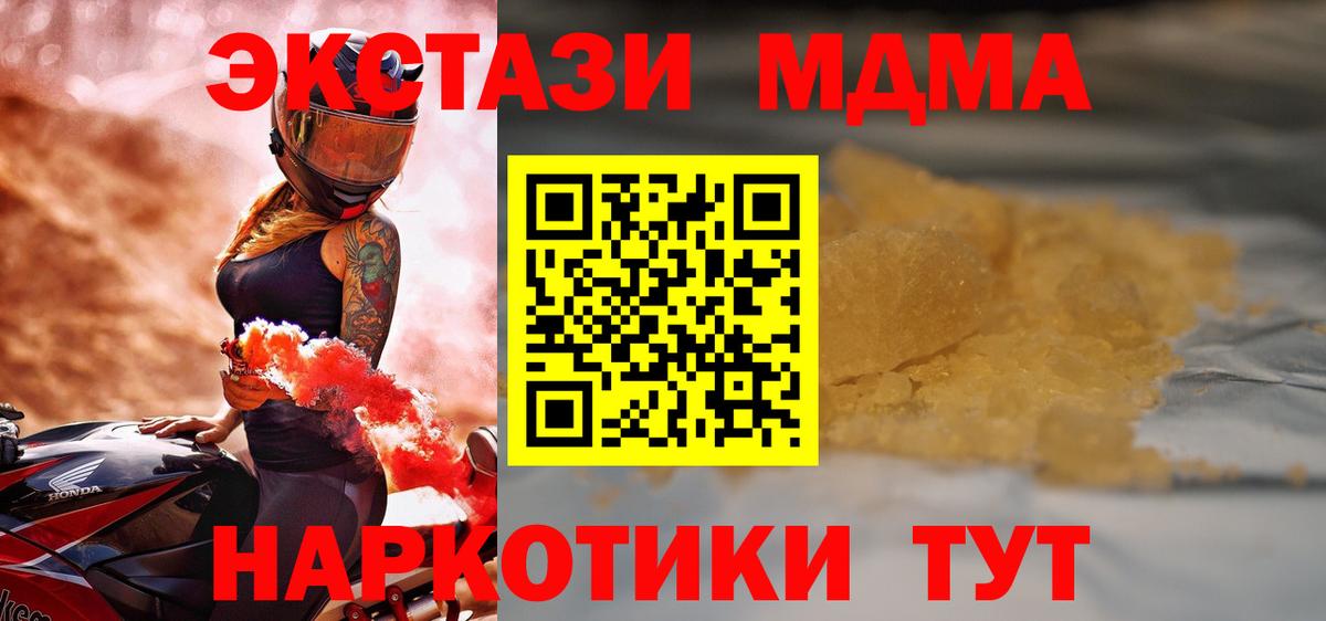 МДМА crystal Петрозаводск